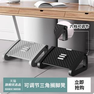 办公室脚踏凳子垫脚板桌下儿童钢琴脚踩搁脚蹬放脚防跷二郎腿
