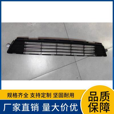53112-02280适用于1012美版卡罗拉下中网下格栅