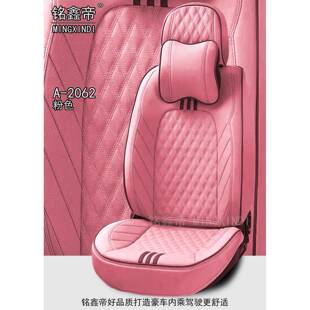 新款汽车座套皮全包围四季通用坐垫皮革座椅套夏季专用纳帕皮座垫