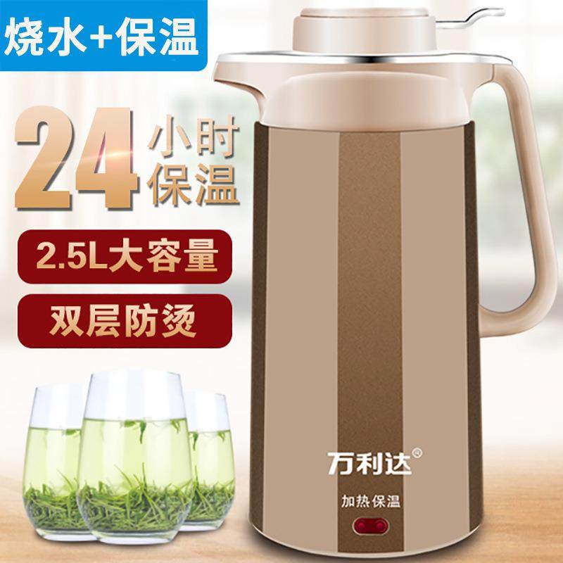 万利达电热水壶烧水壶保温壶电水壶煮水壶不锈钢保温壶热水瓶印字,农用物资,其他肥料,淘宝优惠券,粉丝福利购,淘宝优惠卷