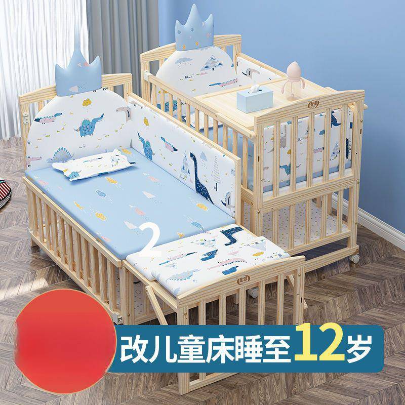 婴儿床实木新生儿宝宝无漆bb摇篮床多功能可移动儿童拼接大床包邮