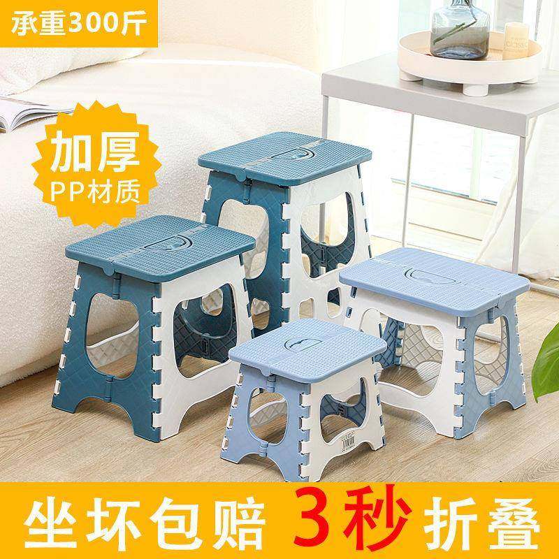 加厚折叠椅凳便携式可折叠凳家用小凳子学生小板凳聚会摆摊椅子厂,节庆用品/礼品,新娘配件,淘宝优惠券,粉丝福利购,淘宝优惠卷