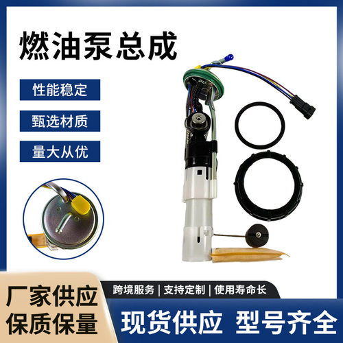 燃油泵总成709000362适用于庞巴迪发动系统配件性能稳定工厂发货