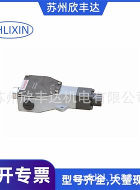 HED1KA20/10/50上海立新压力继电器HED1KA20/35HED1OA20/5/10/35