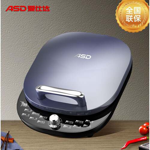 电饼铛AG-B30J710家用机械可调温双面加热悬浮式煎烤机
