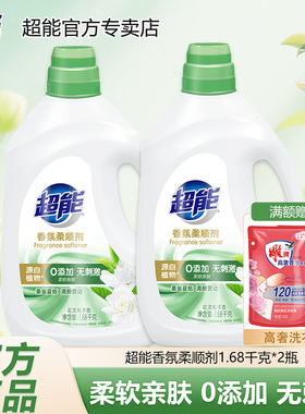 超能香氛柔顺剂花漾亲肤衣物护理液栀子花持久留香加量实惠大桶装