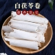 云南出口级白茯苓卷原色现切中药材茶饮食材天然无添加