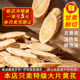 野生黄芪大片500g克特级甘肃中药材正品 官方旗舰店泡水煲汤