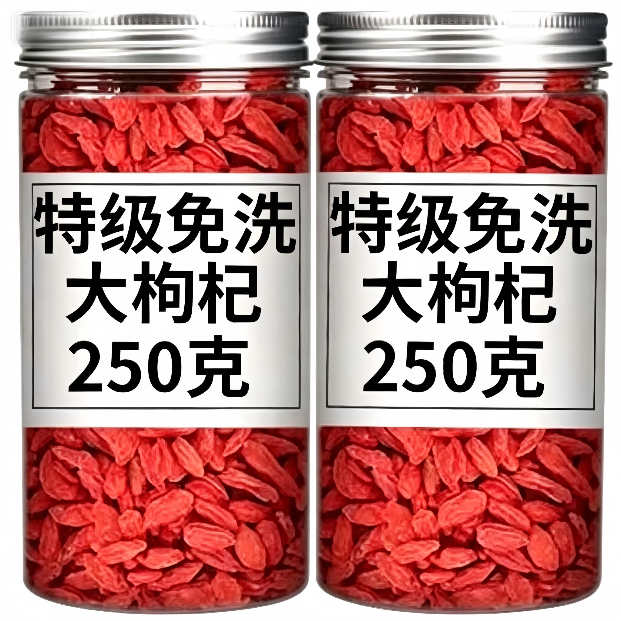枸杞子产地宁夏500g正宗中宁头茬免洗泡水红苟杞中大果狗纪干构枸