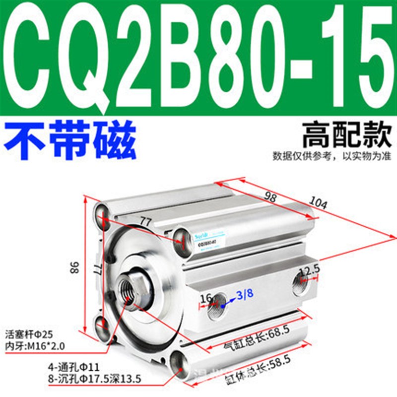 SMC型治具夹具模具CDQ2B薄型气缸CQ2B80-10/20/30/40/50/75/100D