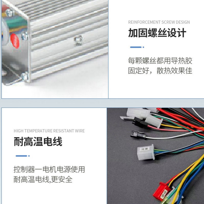 直流无刷控制器大功率48V60V64V500W电动车三轮车控制器