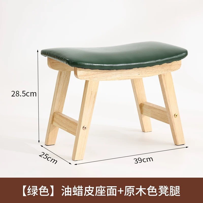 小凳子实木客厅沙发凳网红极简茶几凳儿童凳坐凳家用现代简约矮凳