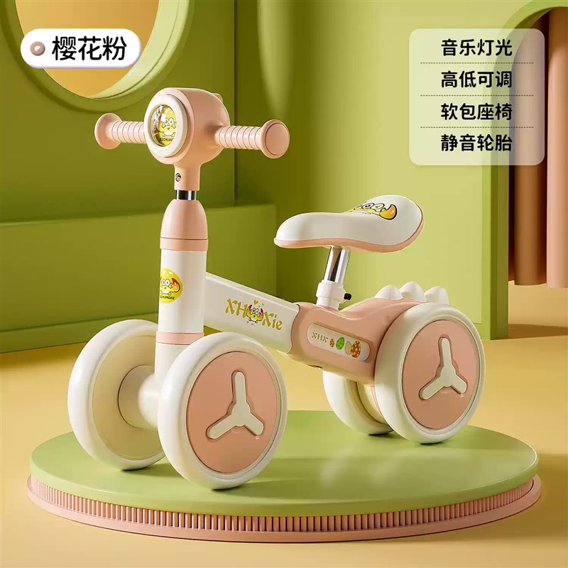 新款儿童可调节平衡滑行车1-4岁防侧翻无脚踏宝宝四轮学步溜溜车