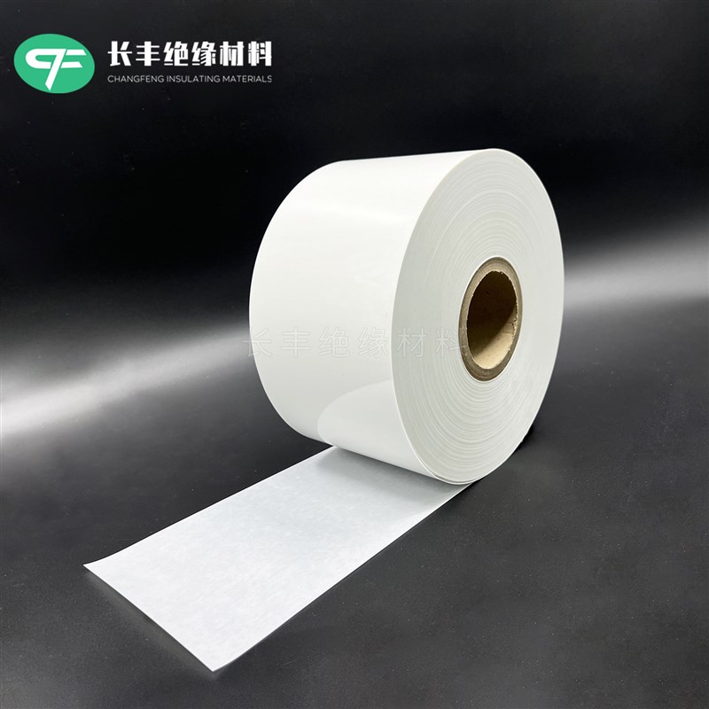 DM绝缘纸 F级DMD白色绝缘纸 耐高温DMD电机用绝缘纸  FDMD绝缘纸