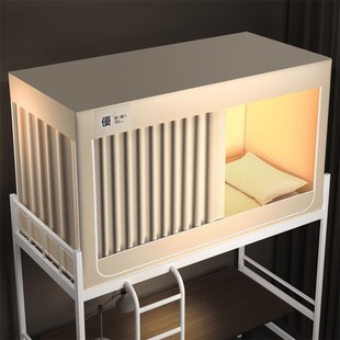 遮光蚊帐全包床帘一体式大学生宿舍上下铺通用寝室窗帘住宿免安装