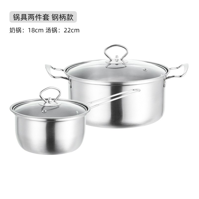 厂家不锈钢锅具套装韩式三件套家用汤锅奶锅煎锅全套礼品组合