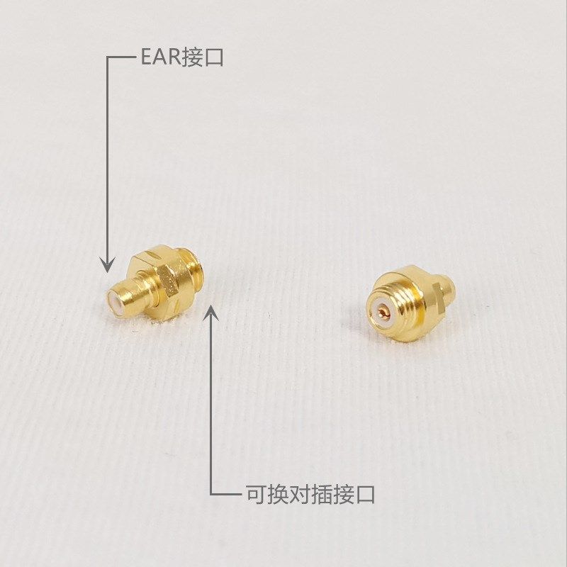 乐滋精工 可换式插头0.78 MMCX A2DC IPX IE500 EAR公共组合插头