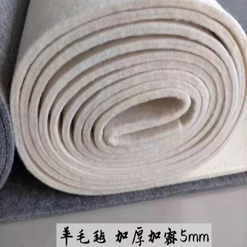 加厚毛毡垫书法毡书画毛笔练字毛毡垫写毛笔字垫国画羊毛毡垫