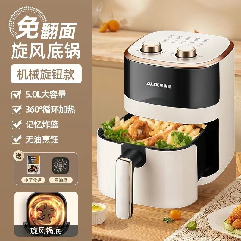 空气电炸锅电烤箱一体多功能无油2025触控大容量10L双热源加热炸