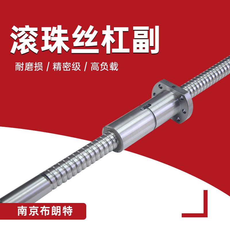 供应非标大导程滚珠丝杠副K.KD3210 4012 4016 4040 6320 8020