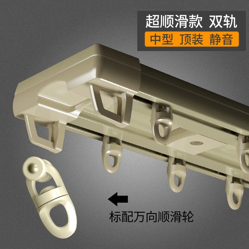 XXP4窗帘轨道一体顶装双轨钠米滑轨盒子安装铝合金静音导轨双滑道
