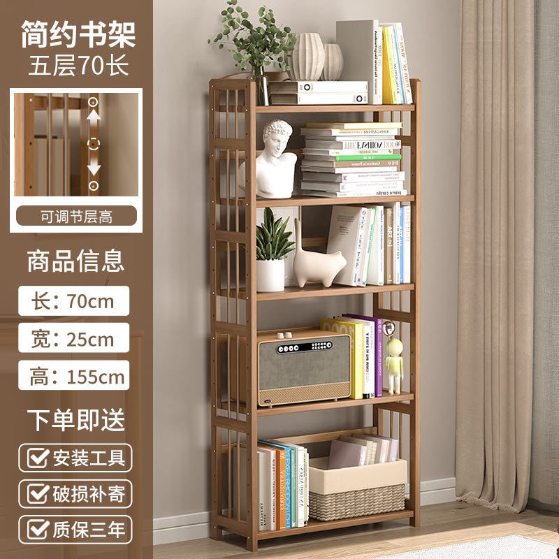 书桌旁桌面书架自由组合落地多层靠墙客厅展示置物架实木简易书柜