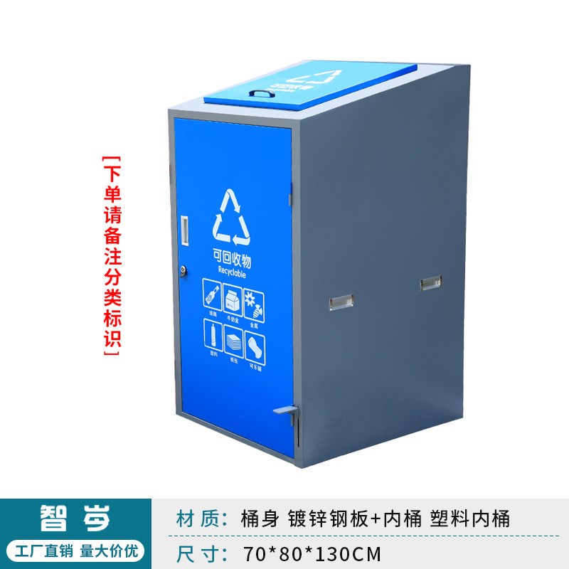 户外垃圾桶240升大容量物业小区垃圾箱罩环卫大号带盖脚踏垃圾箱