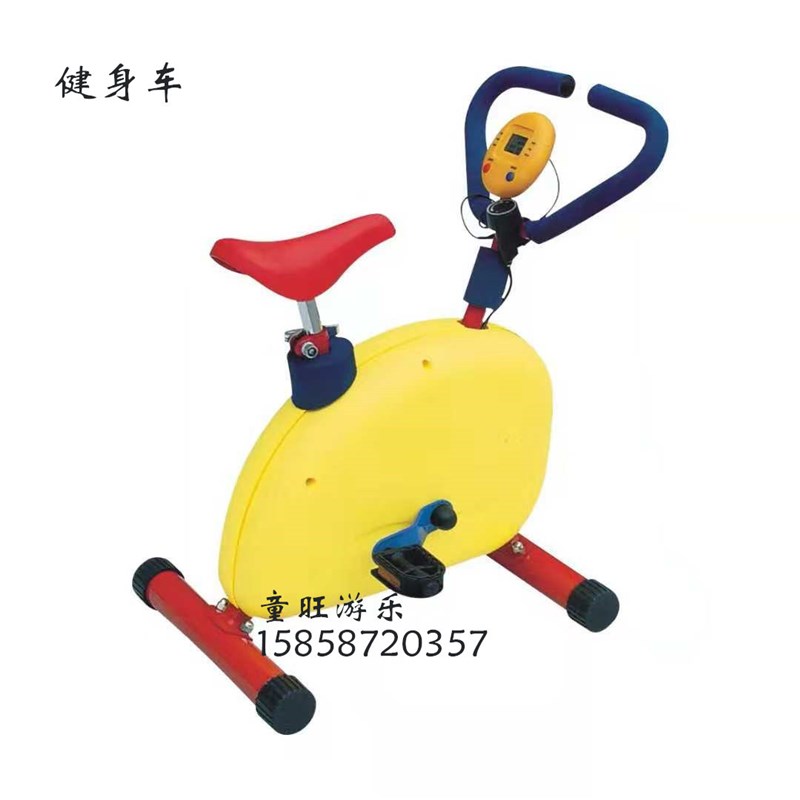 幼儿园娱乐健身器材跑步机拉力器举重器儿童体能训练健身车踏步机