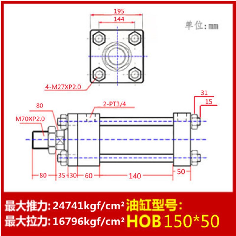 HOB150 重型液压拉杆油缸拉杆缸液压油缸50/100/150/200/300