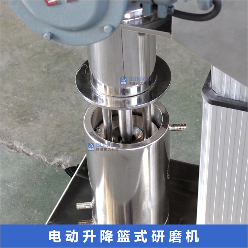 供应 1.1KW 实验室电动升降篮式研磨机 油漆 涂料 小型篮式砂磨机