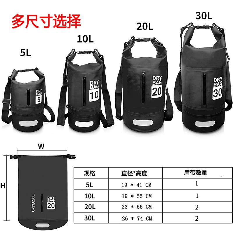 2色时尚拼接干湿分离户外运动防水包 露营包漂流包防水桶包沙滩袋
