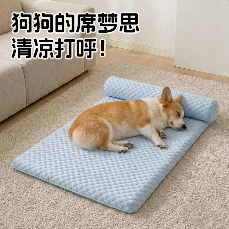 冰豆豆凉感宠物冰垫凉垫狗窝猫窝夏日垫子中小型犬狗狗猫咪凉席垫图片