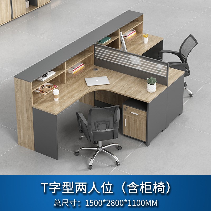 屏风职员办公桌椅组合简约员工位卡座4四人位6财务电脑办公室家具