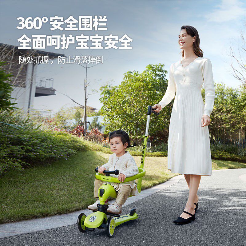 酷骑滑板车二合一小绿车1-3-6岁多功能可坐滑步车宝宝儿童滑板车