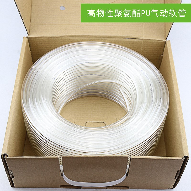 高性能自动化设备气动工具软管PU高压管PUR管 PU管气管
