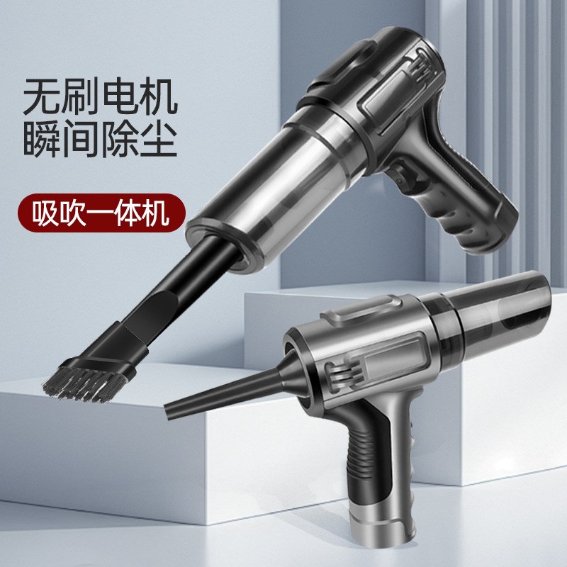 汽车电器车载吸尘器无刷电机家车两用型吸吹抽充大功率无线吸尘器