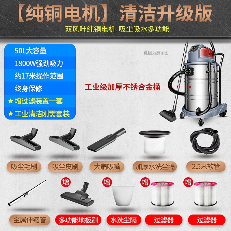 杰诺吸尘器工业用工厂车间粉尘强力大功率洗车用大吸力商用吸尘机