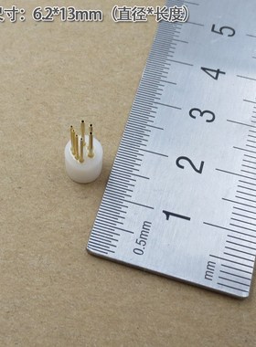 白色7脚激光二极管测试座 可定制8脚9脚10脚12脚LD激光测试插座管