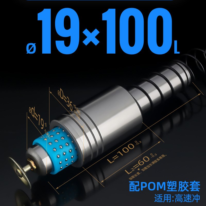 SRP滚珠导柱导套精密滚珠胶铝铜套19 滑动模具配件活动压盖