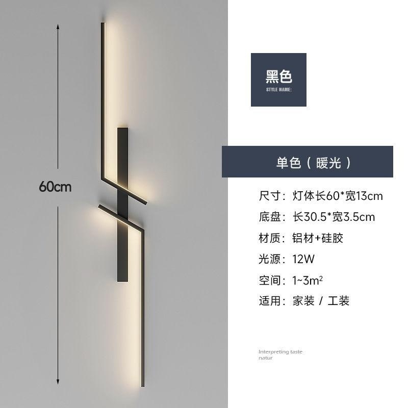 现代简约格栅壁灯客厅沙发背景墙极简长条灯楼梯过道卧室床头灯具