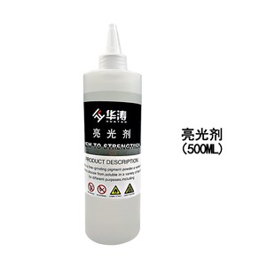 华涛士力水家具维修材料透明虫胶液上色抛光水漆片水印度上色水