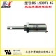 电子测量仪电磁铁BS 长寿命 圆管电磁铁 1939TL 直流DC24V推拉式
