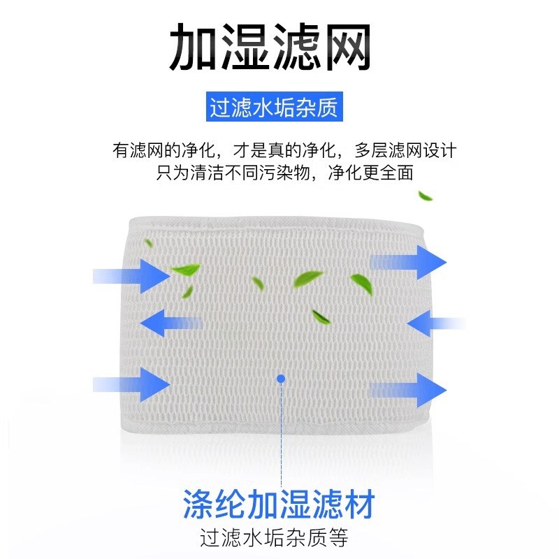 徽曦适配亚都无雾净化加湿器滤芯YZ-DS252C Pro滤网蒸发器吸水棉