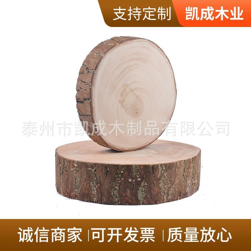 圆板带皮木砧板  白果树木砧板实木菜板 菜墩整木切菜案板