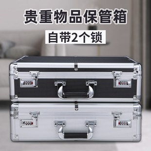 #QTB6带锁的密码收纳盒小型钱匣子铁家用重要文件证件装现金保险