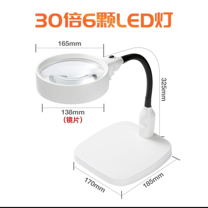 高清50倍桌面台式放大镜带灯维修表主板芯片老人阅读台灯手赵之周