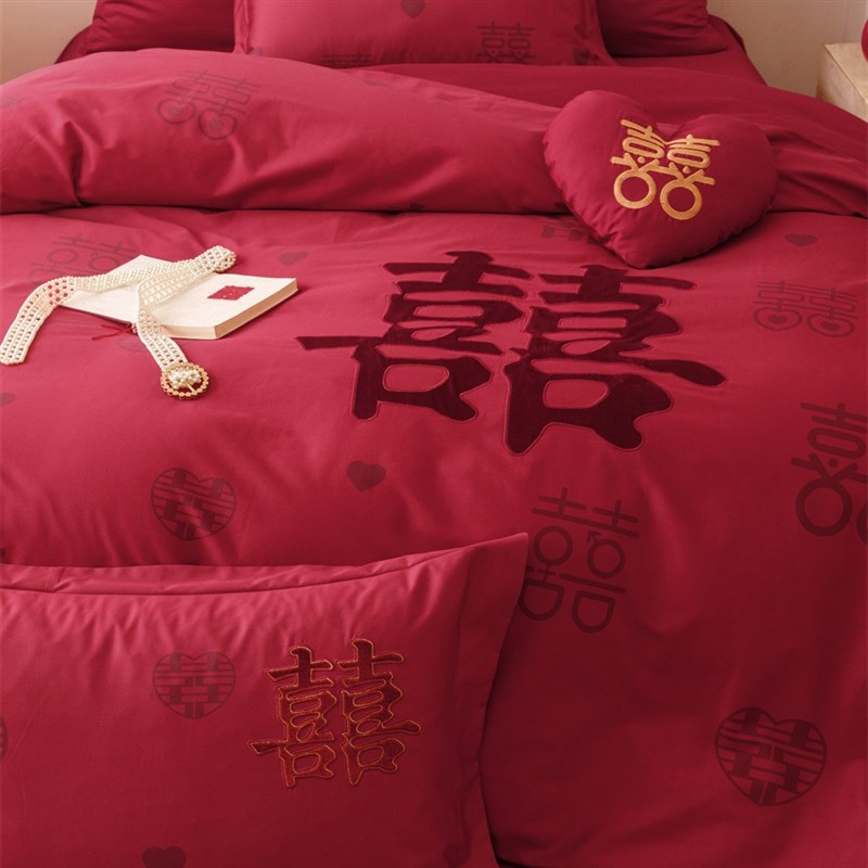 中式婚庆喜字刺绣长绒棉四件套结婚陪嫁被套床单喜庆床上用品