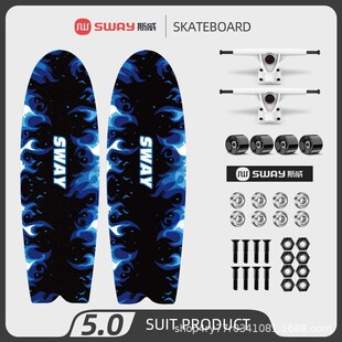 斯威滑板车6一12岁儿童初学者大童10岁以上男孩女四轮滑板专业板