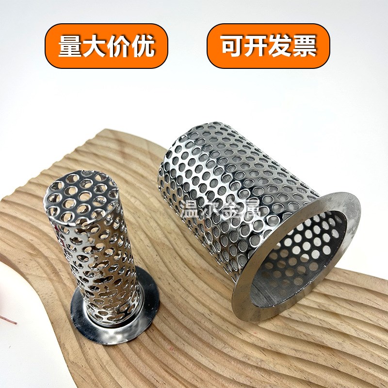 304不锈钢过滤网筒管道工业Y型过滤器滤芯内网圆柱形过滤网筒