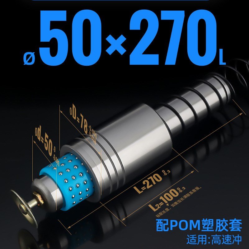 SRP滚珠导柱导套精密滚珠胶铝铜套50 滑动模具配件活动压盖